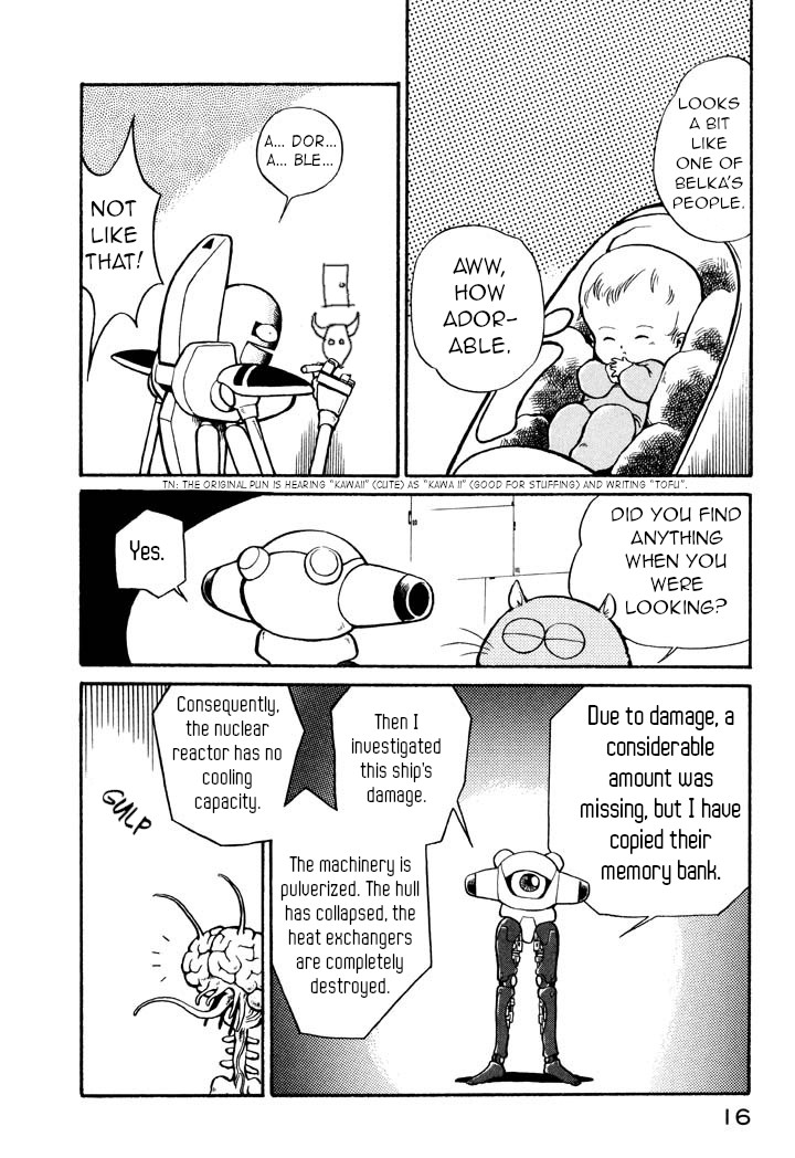 Space Family Carlvinson Justice, Friendship, Love 第18页