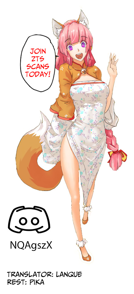 From Today I'll Be a Goddess Ma Li and Marie 第15页