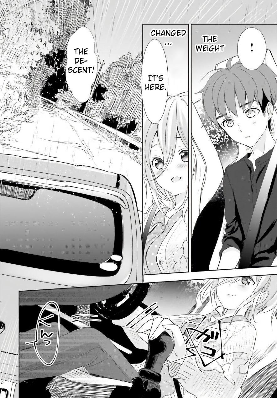 Where Are You Going Today? Vol. 1 Ch. 4 第12页