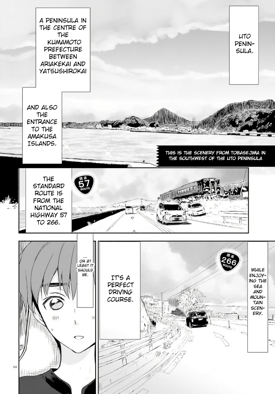Where Are You Going Today? Vol. 1 Ch. 4 第4页
