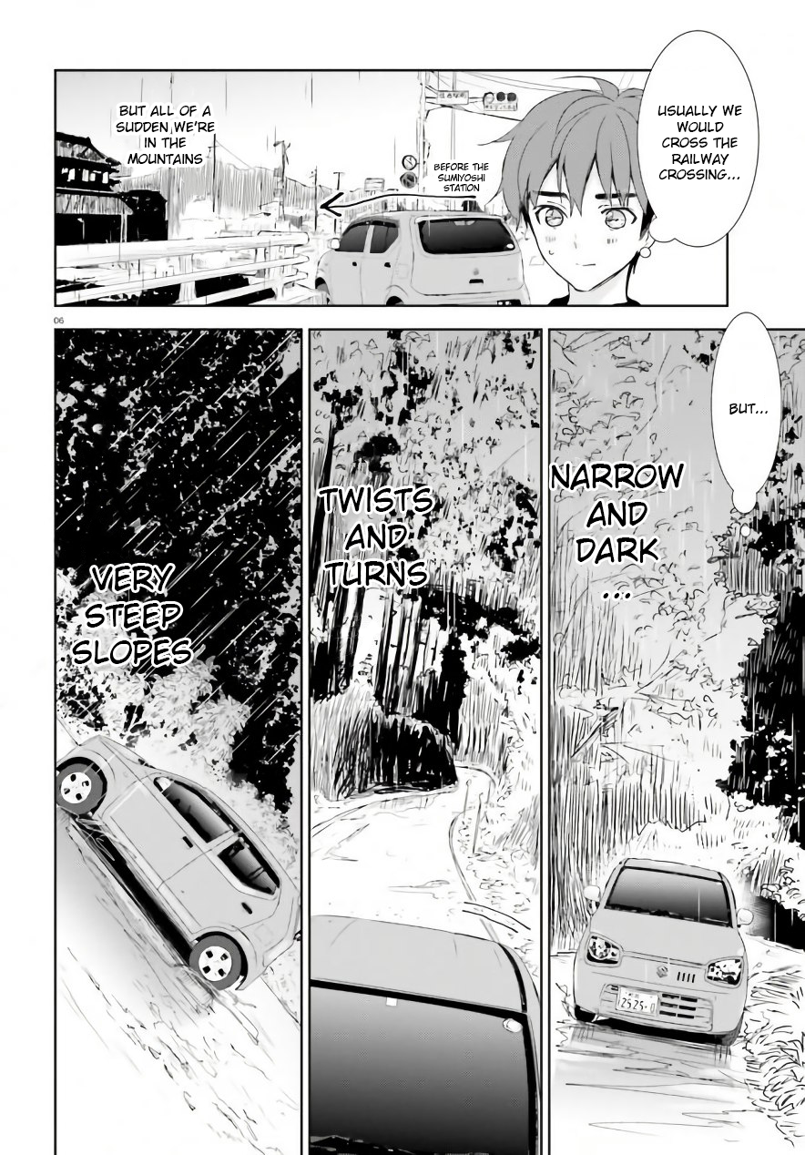 Where Are You Going Today? Vol. 1 Ch. 4 第6页