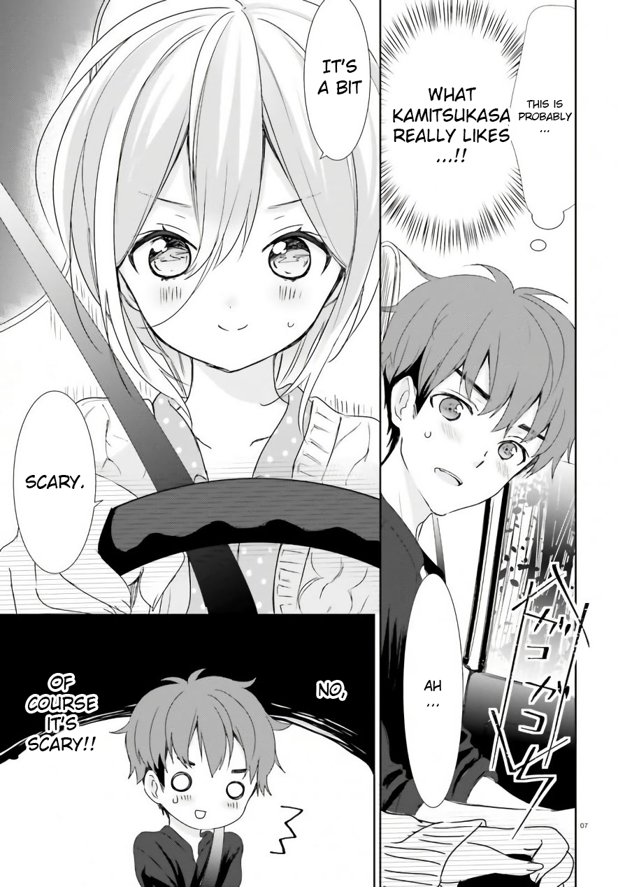 Where Are You Going Today? Vol. 1 Ch. 4 第7页