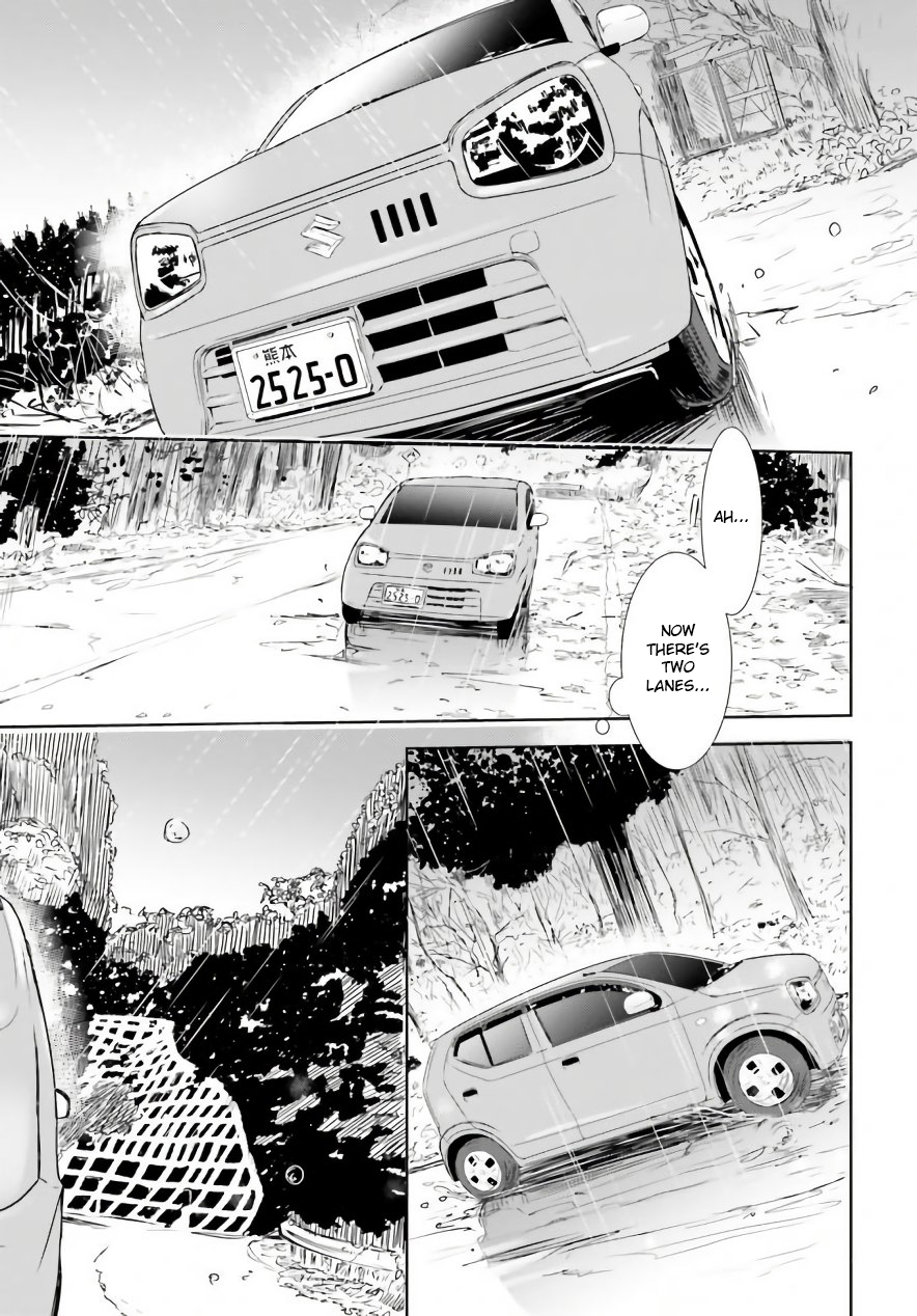 Where Are You Going Today? Vol. 1 Ch. 4 第10页