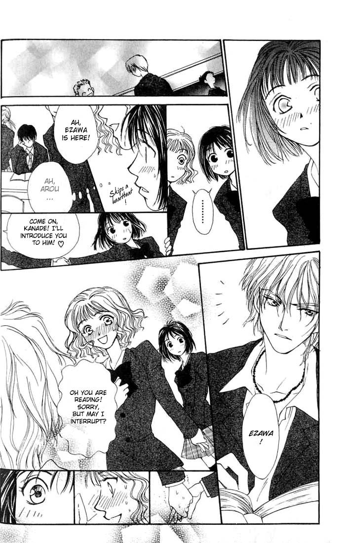 Mekakushi no Kuni Vol. 1 Ch. 1 第13页