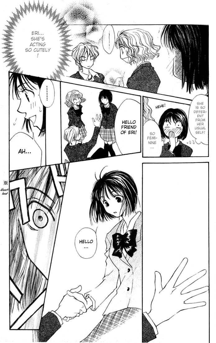Mekakushi no Kuni Vol. 1 Ch. 1 第14页