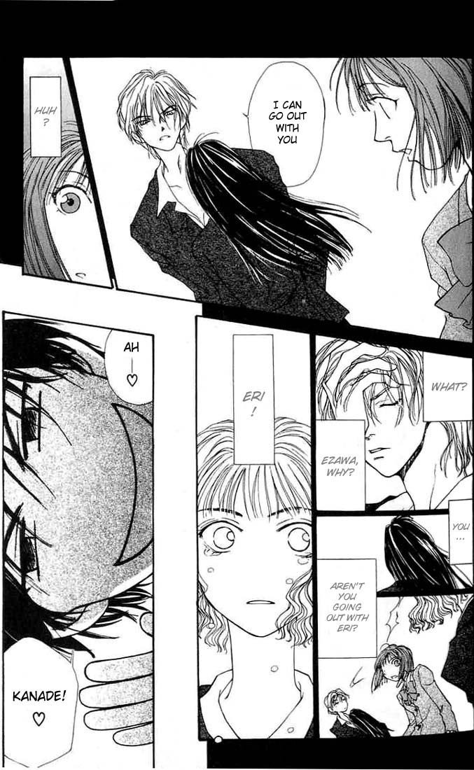 Mekakushi no Kuni Vol. 1 Ch. 1 第16页