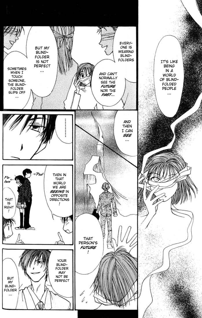 Mekakushi no Kuni Vol. 1 Ch. 1 第19页