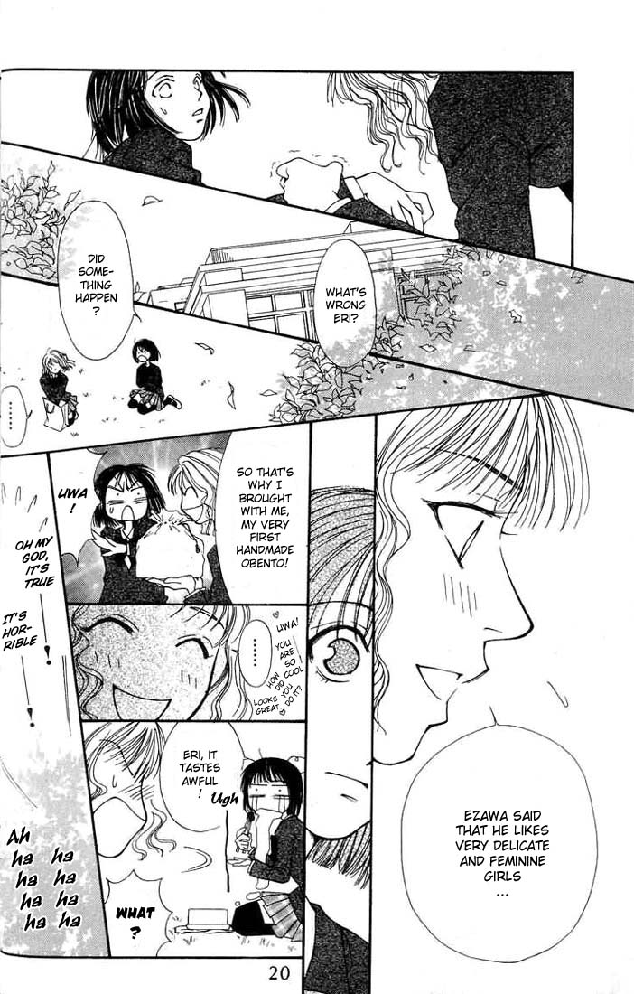 Mekakushi no Kuni Vol. 1 Ch. 1 第23页