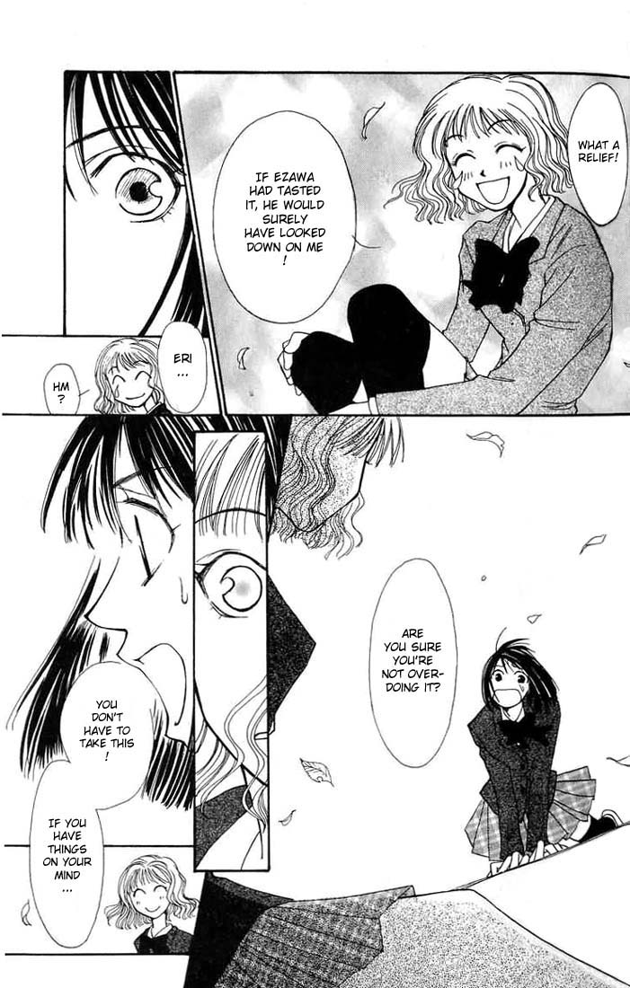 Mekakushi no Kuni Vol. 1 Ch. 1 第24页