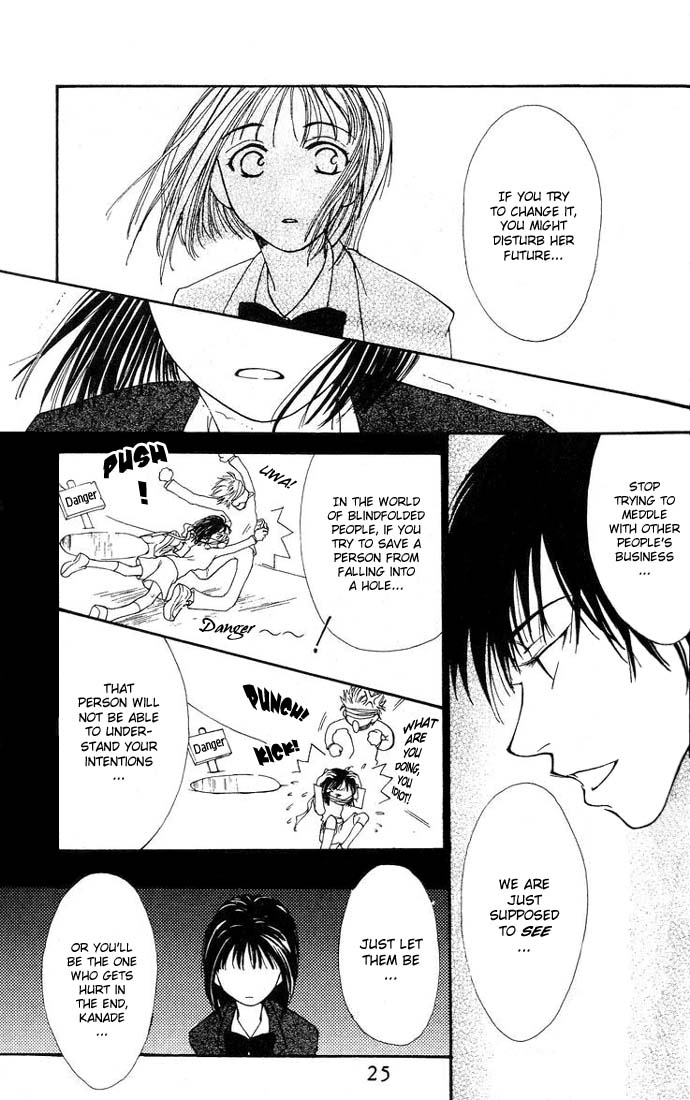Mekakushi no Kuni Vol. 1 Ch. 1 第28页