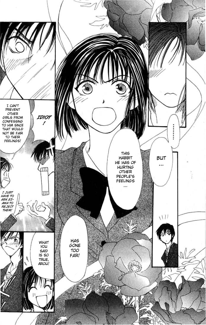 Mekakushi no Kuni Vol. 1 Ch. 1 第29页