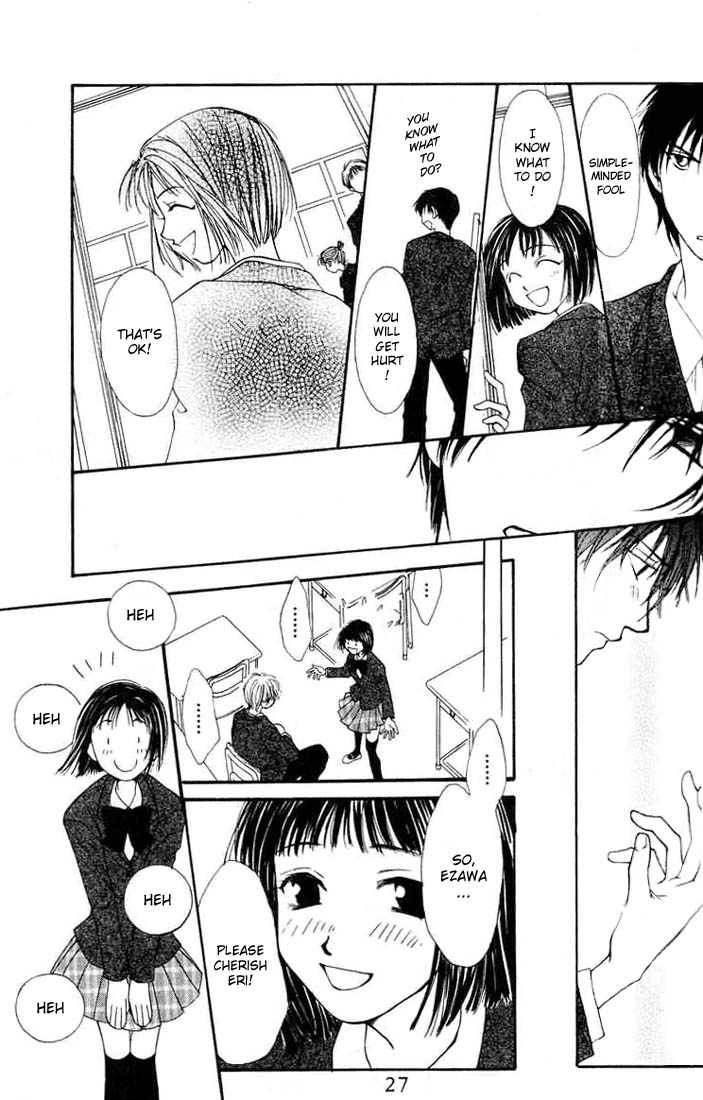 Mekakushi no Kuni Vol. 1 Ch. 1 第30页