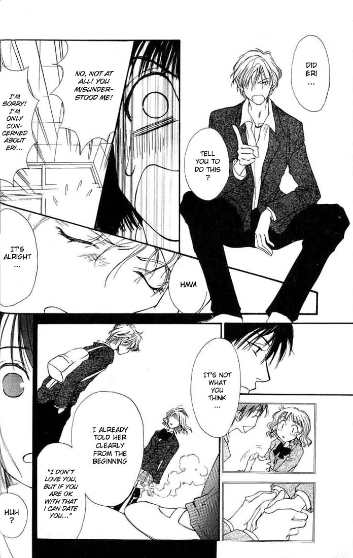 Mekakushi no Kuni Vol. 1 Ch. 1 第31页