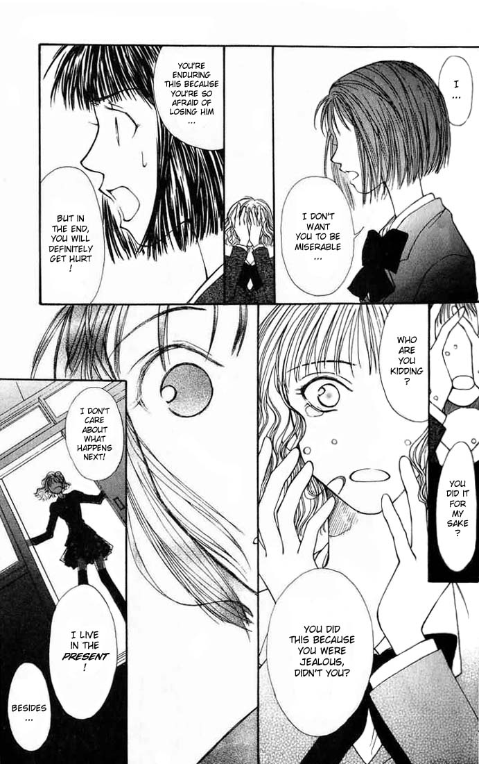 Mekakushi no Kuni Vol. 1 Ch. 1 第34页
