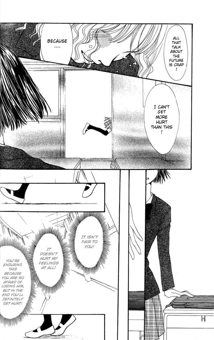 Mekakushi no Kuni Vol. 1 Ch. 1 第35页