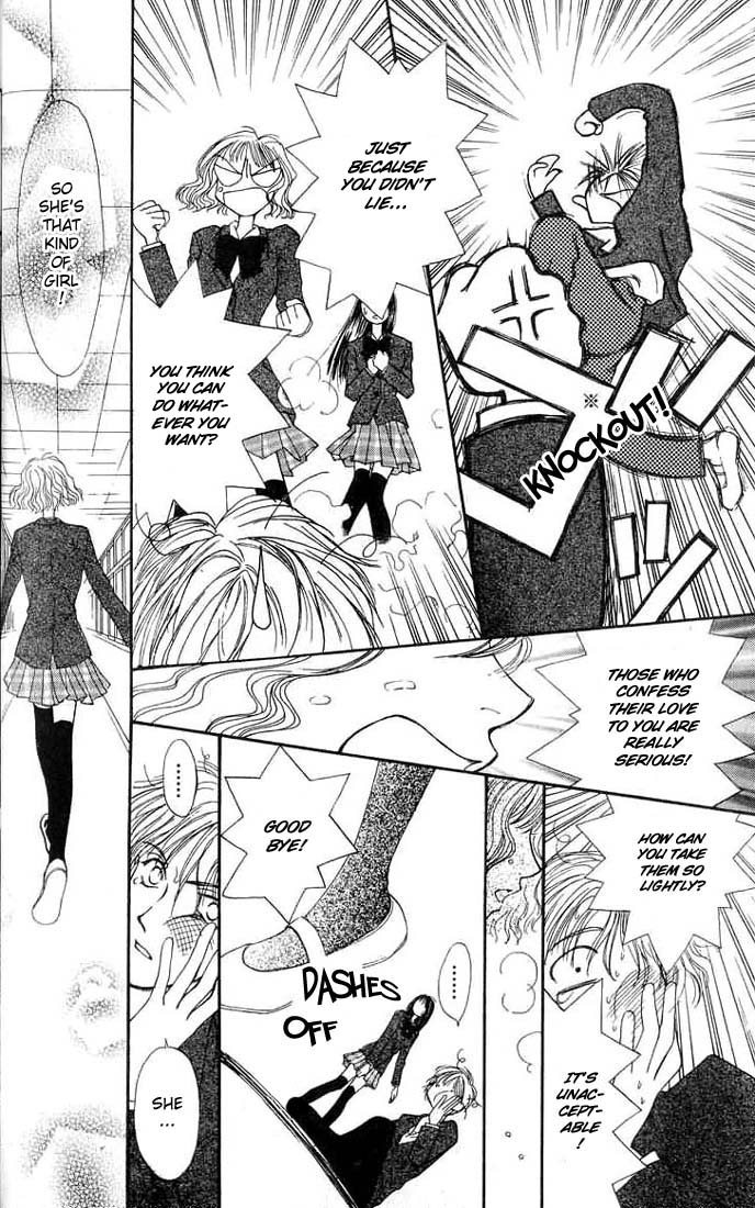 Mekakushi no Kuni Vol. 1 Ch. 1 第37页