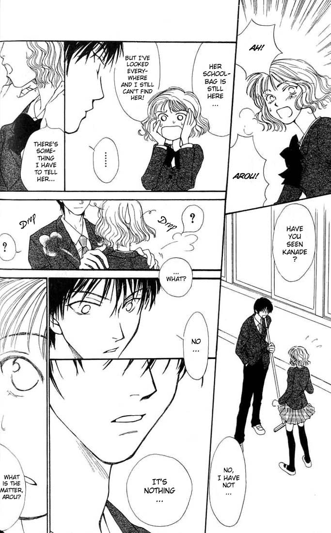 Mekakushi no Kuni Vol. 1 Ch. 1 第39页