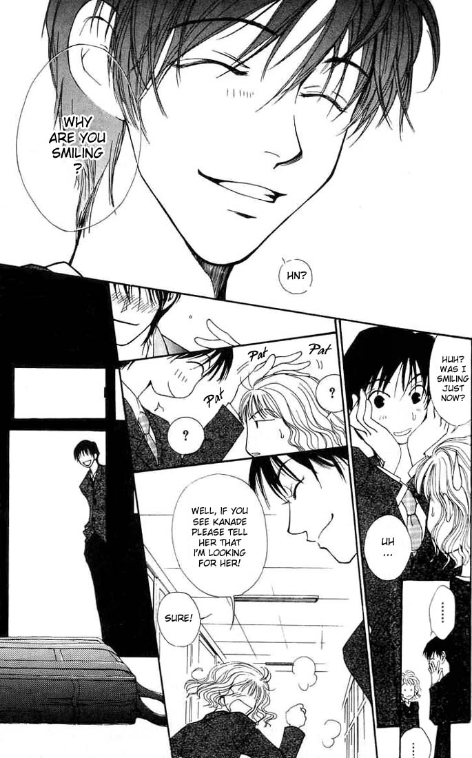Mekakushi no Kuni Vol. 1 Ch. 1 第40页