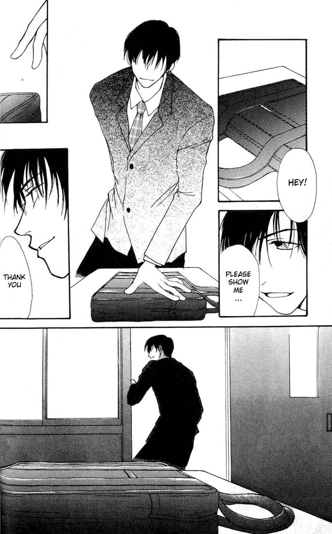 Mekakushi no Kuni Vol. 1 Ch. 1 第41页