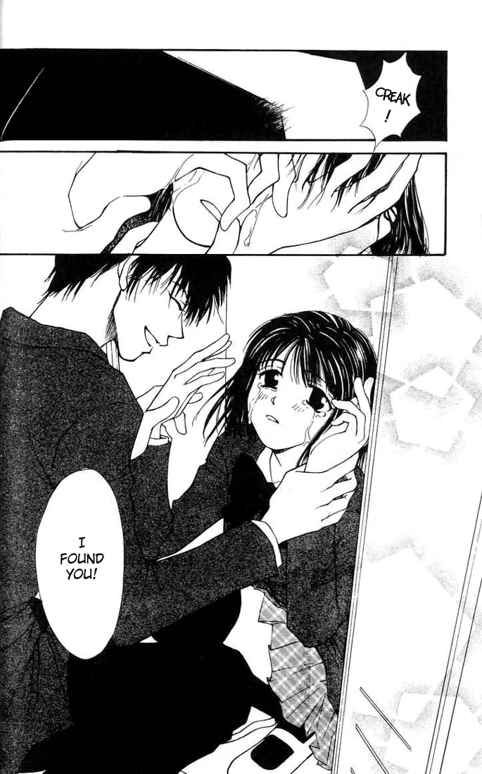 Mekakushi no Kuni Vol. 1 Ch. 1 第43页