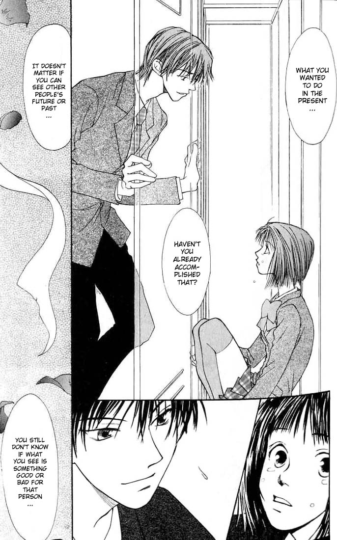 Mekakushi no Kuni Vol. 1 Ch. 1 第46页