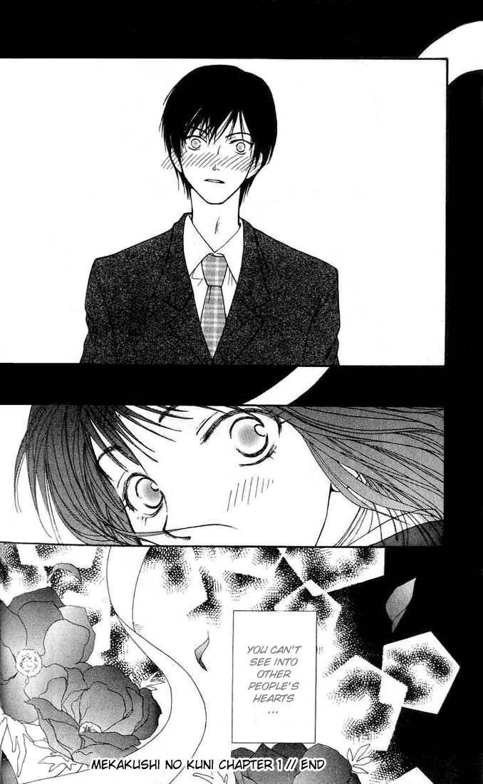 Mekakushi no Kuni Vol. 1 Ch. 1 第49页