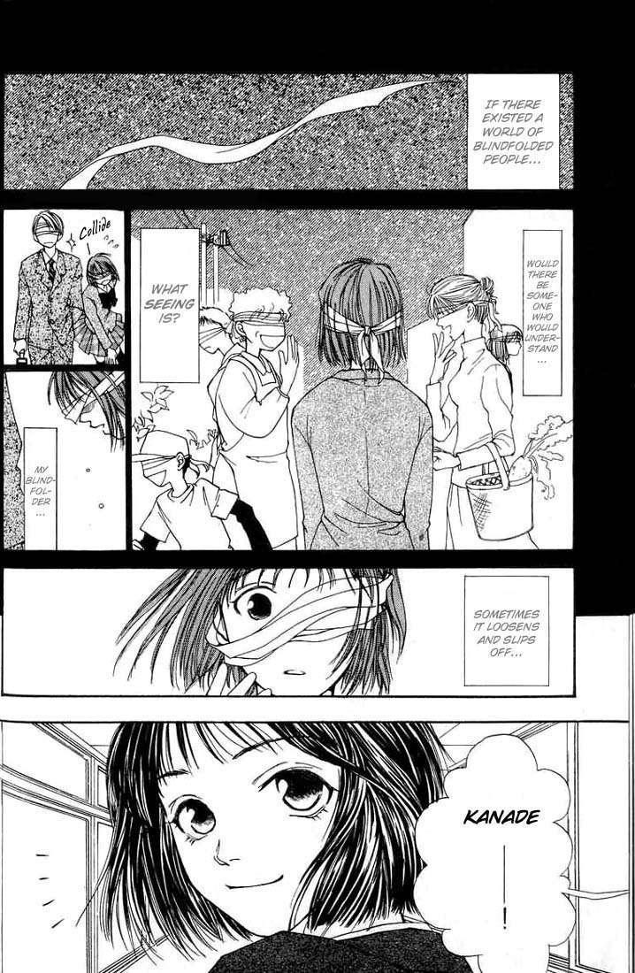 Mekakushi no Kuni 第7页