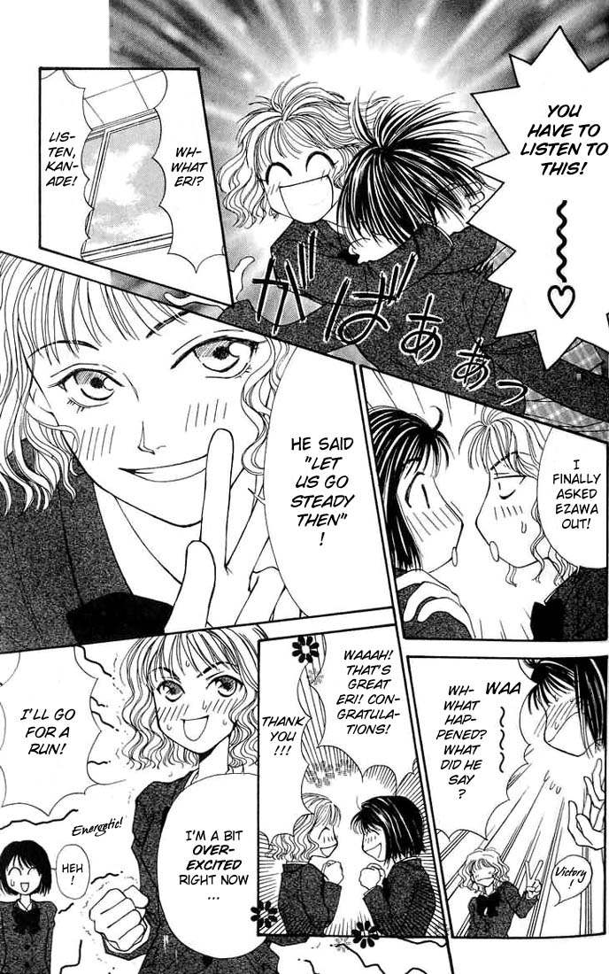Mekakushi no Kuni 第8页