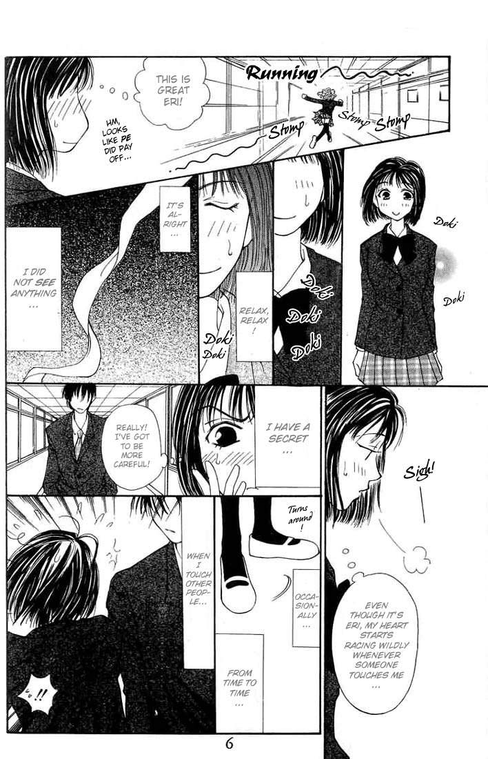 Mekakushi no Kuni Vol. 1 Ch. 1 第9页