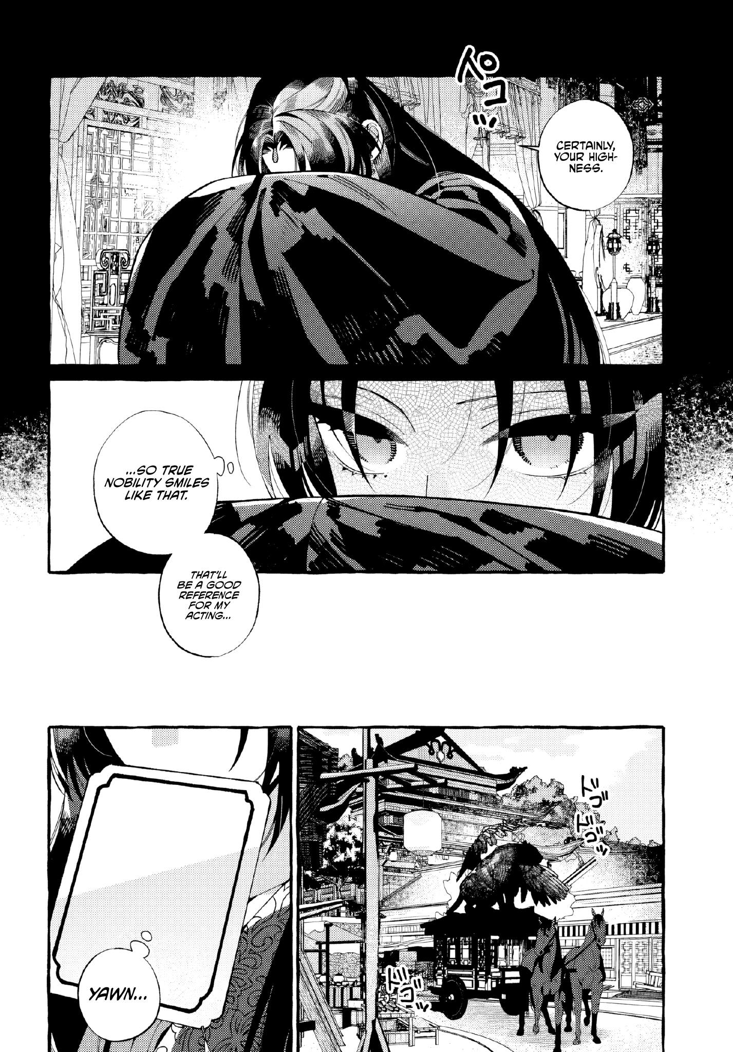 Akki no Koukyuu Kaen Ch. 2 第13页