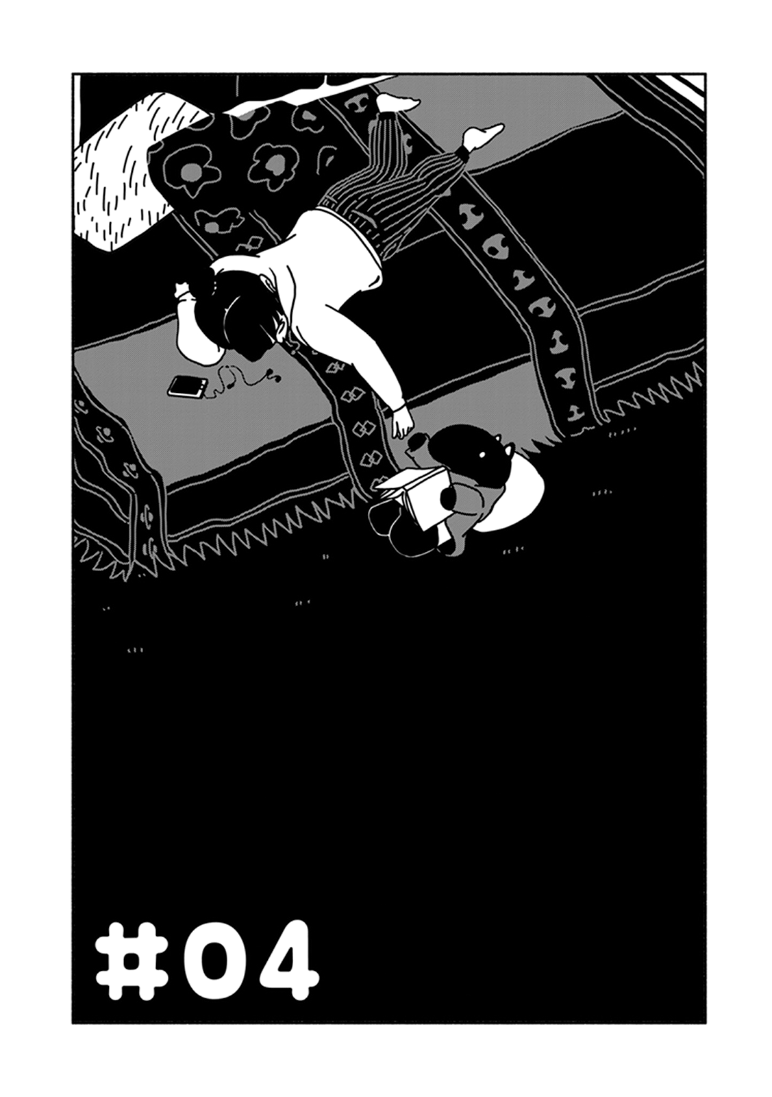Baku-chan Vol. 1 Ch. 4 第1页