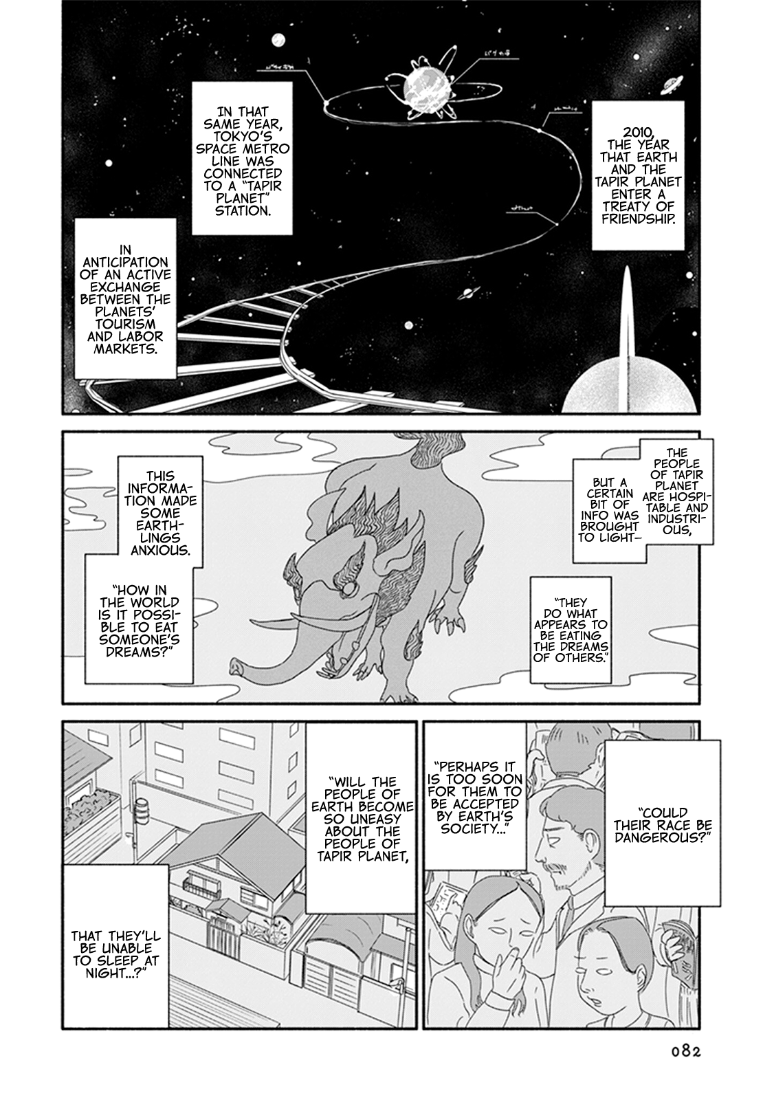 Baku-chan Vol. 1 Ch. 4 第2页