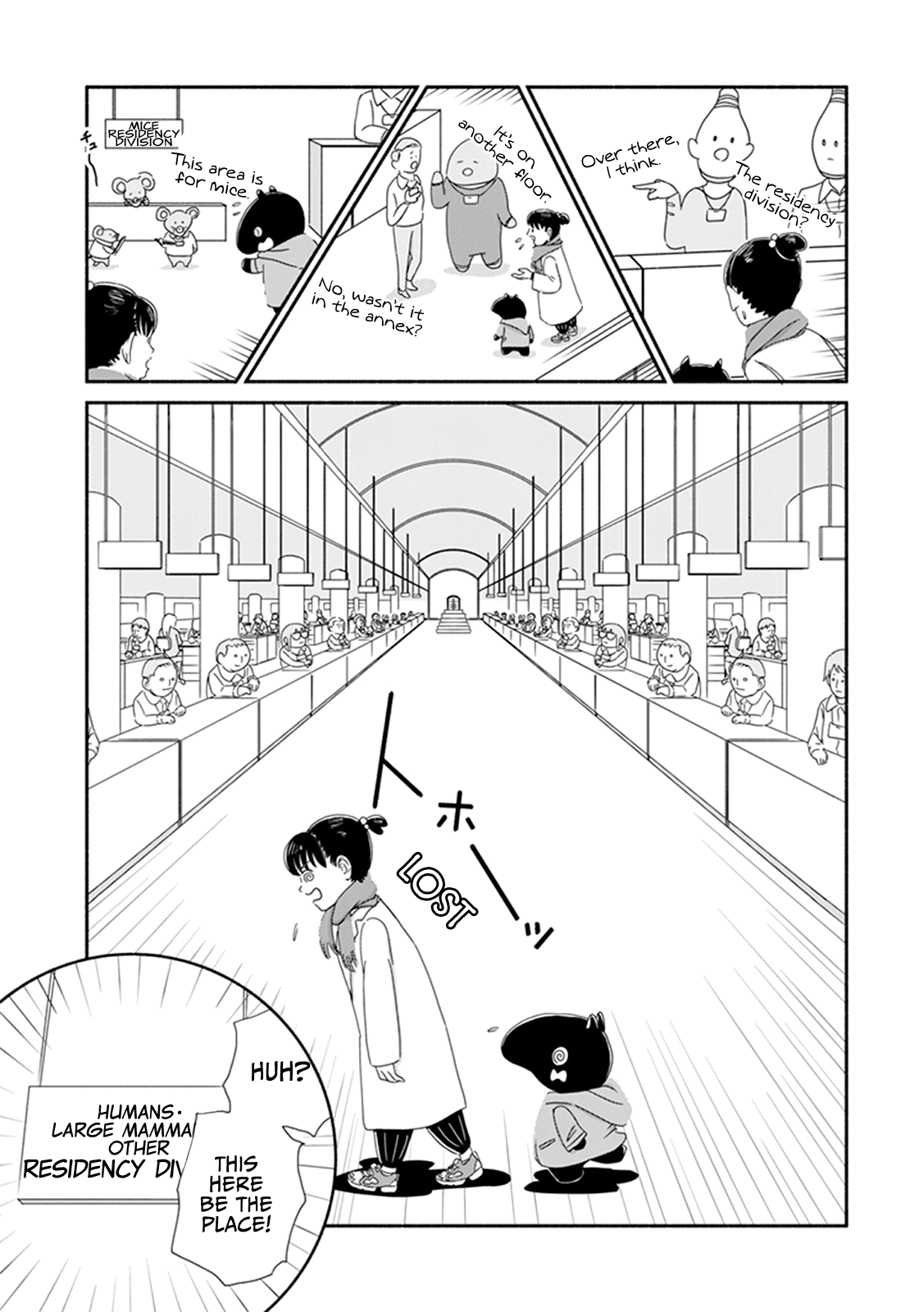 Baku-chan Vol. 1 Ch. 4 第14页