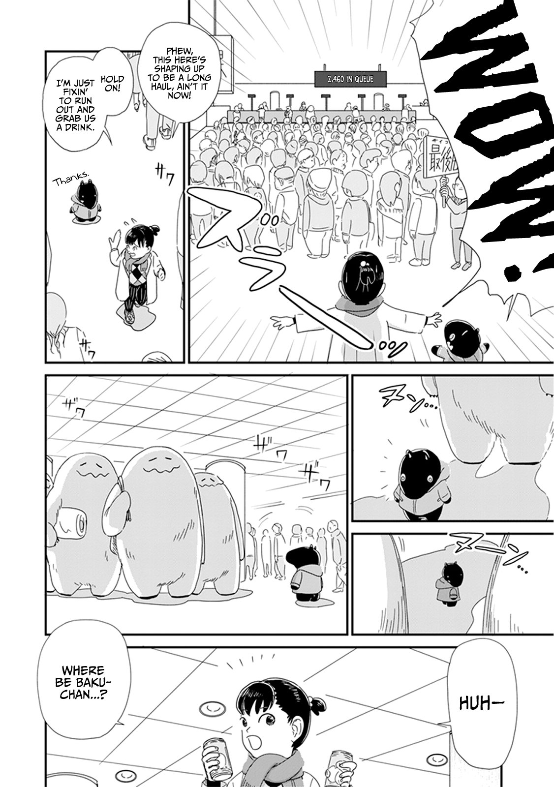 Baku-chan Vol. 1 Ch. 4 第15页