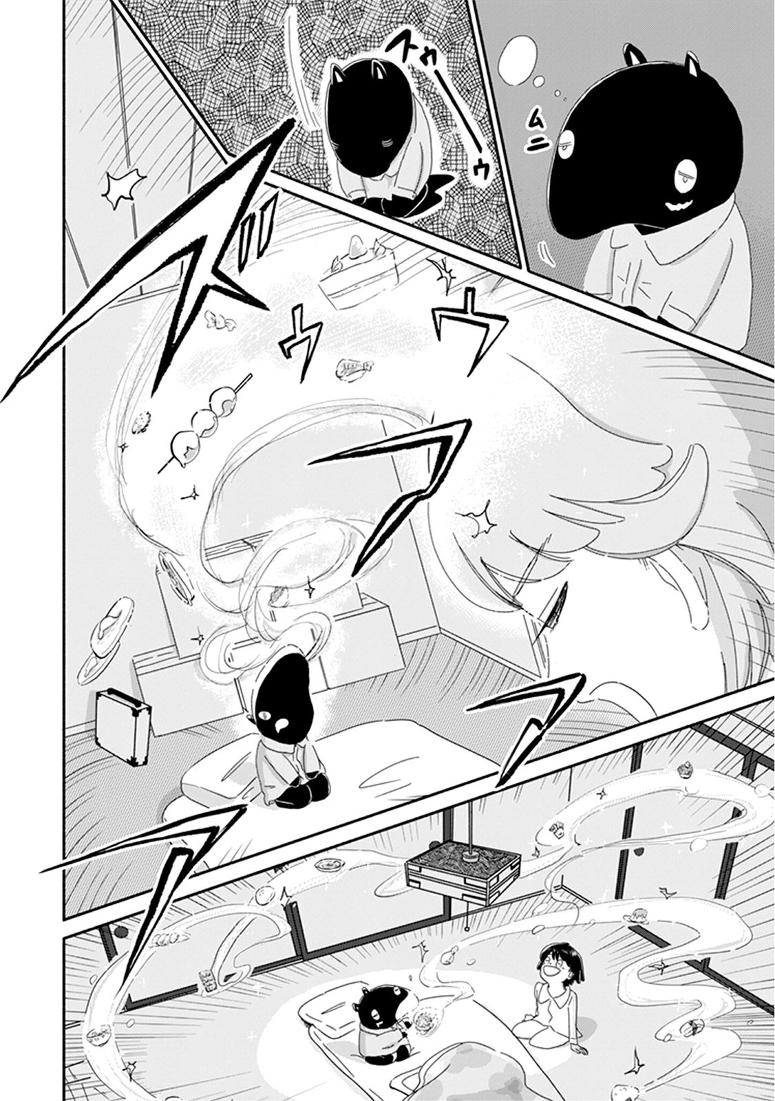 Baku-chan Vol. 1 Ch. 4 第4页