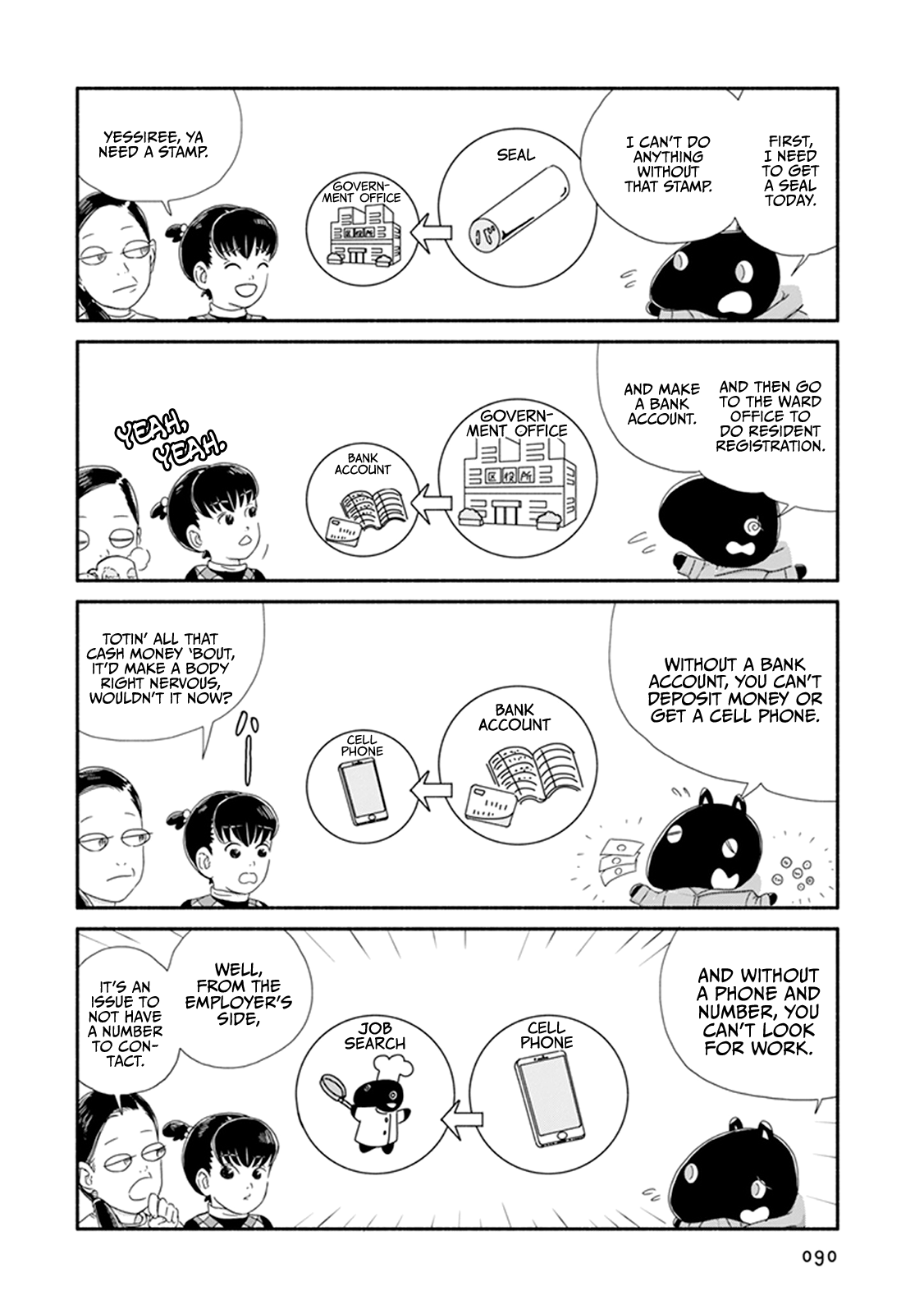 Baku-chan Vol. 1 Ch. 4 第9页