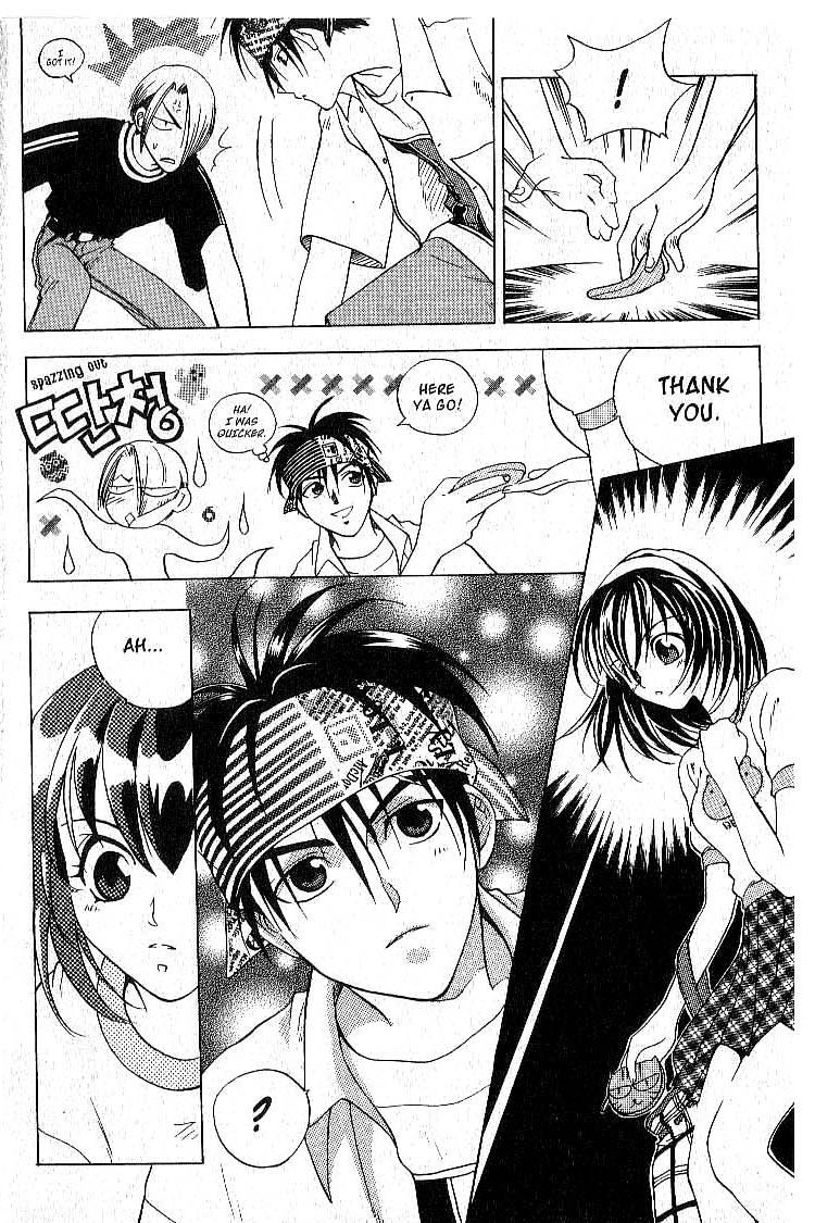Faeries' Landing Medea's Desent 第14页