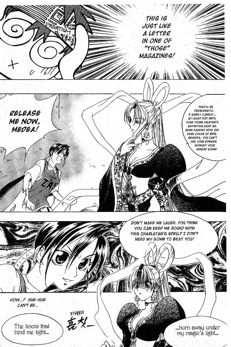 Faeries' Landing Medea's Desent 第18页