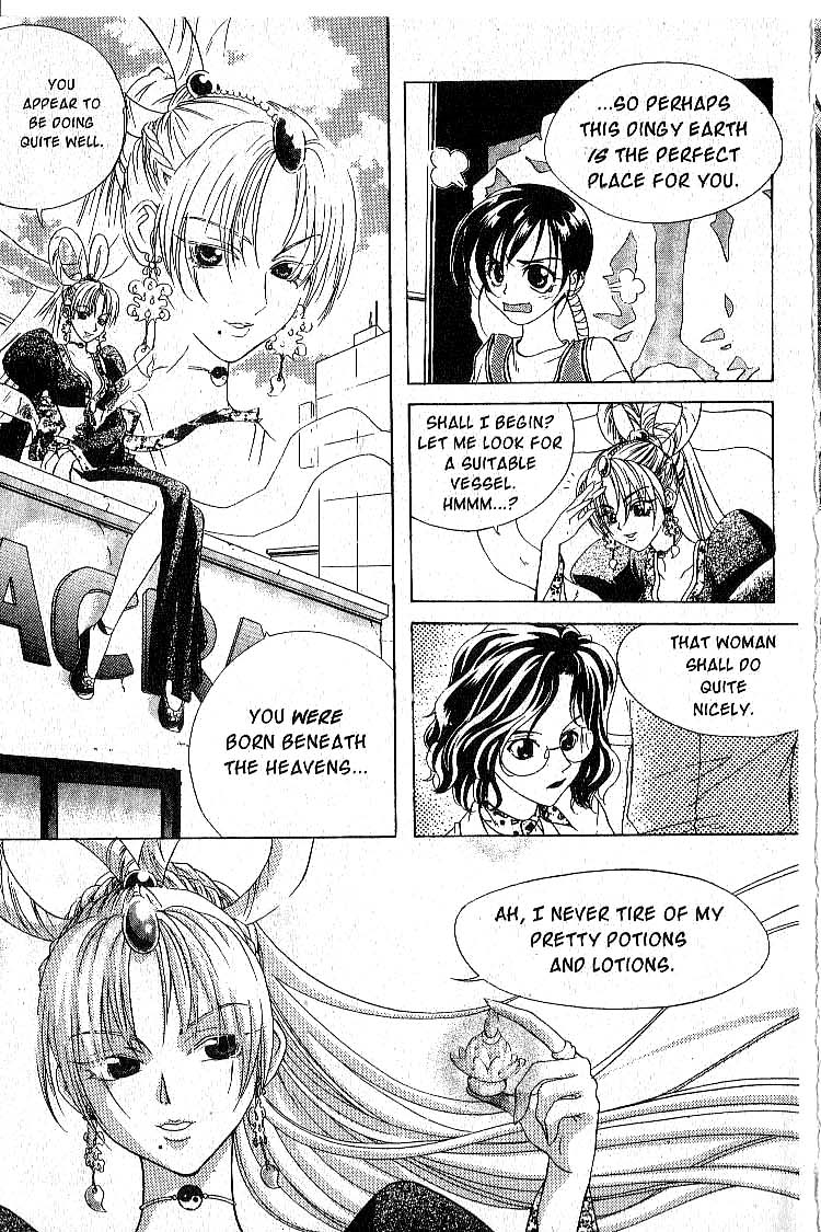 Faeries' Landing Medea's Desent 第3页