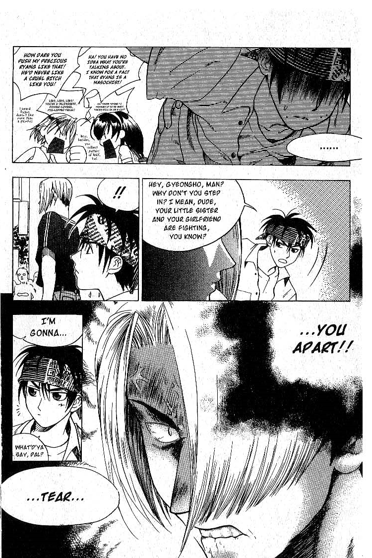 Faeries' Landing Medea's Desent 第22页