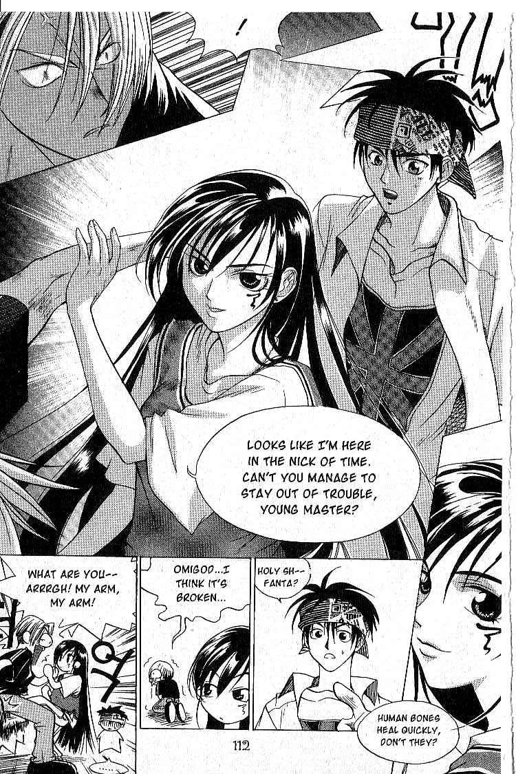 Faeries' Landing Medea's Desent 第25页