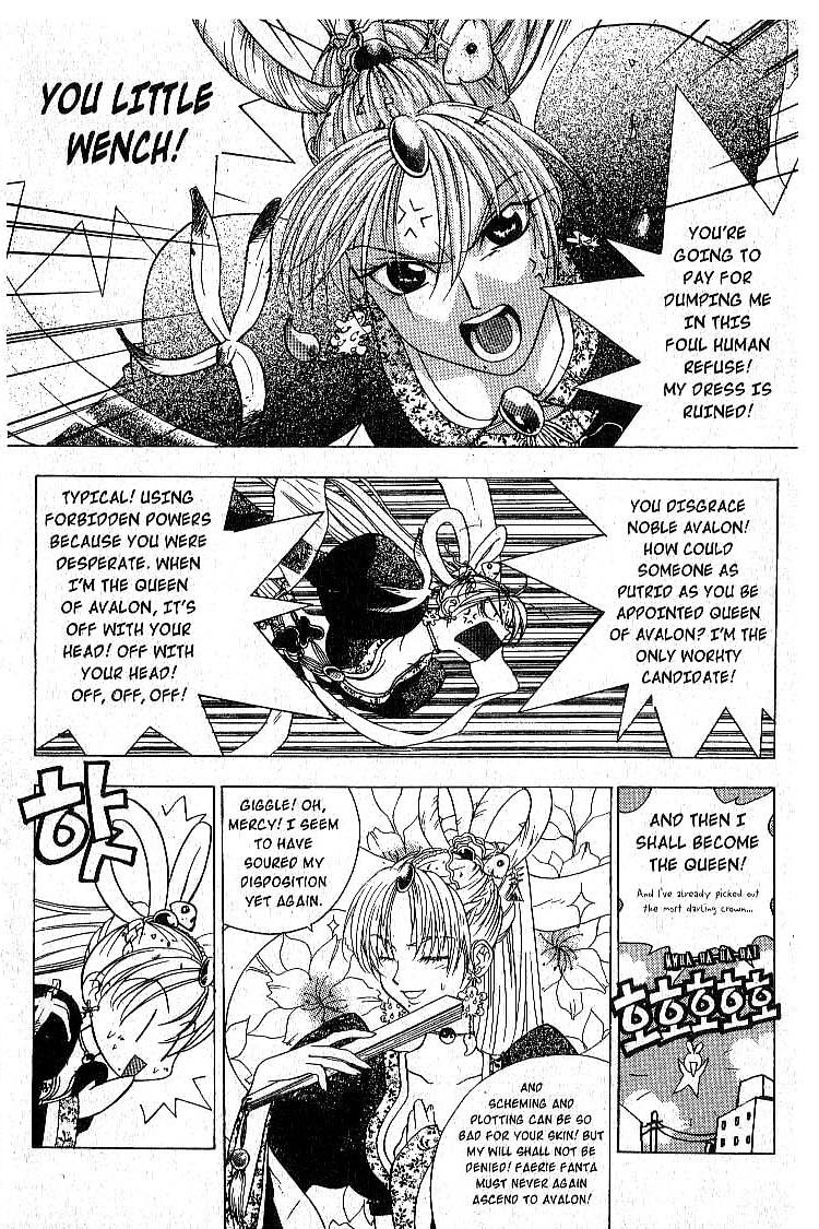 Faeries' Landing Medea's Desent 第26页