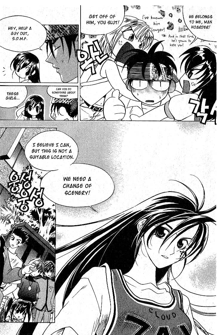 Faeries' Landing Medea's Desent 第28页