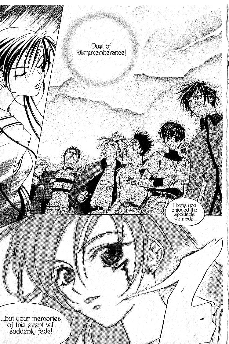Faeries' Landing Medea's Desent 第29页