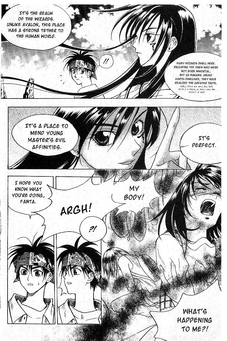 Faeries' Landing Medea's Desent 第32页