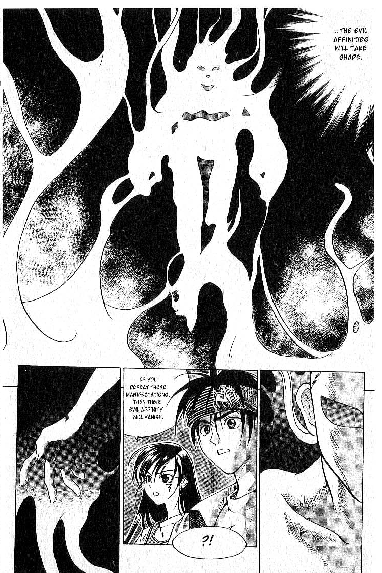 Faeries' Landing Medea's Desent 第34页