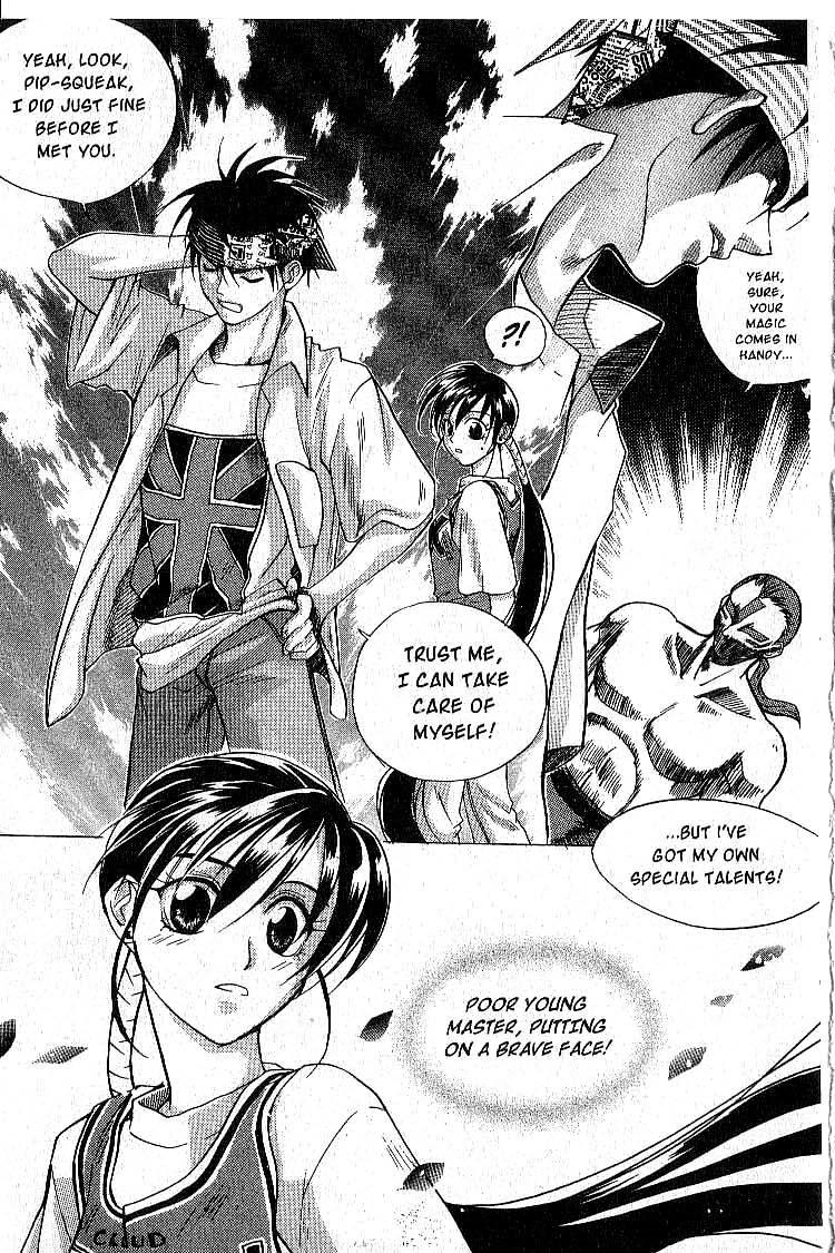 Faeries' Landing Medea's Desent 第39页