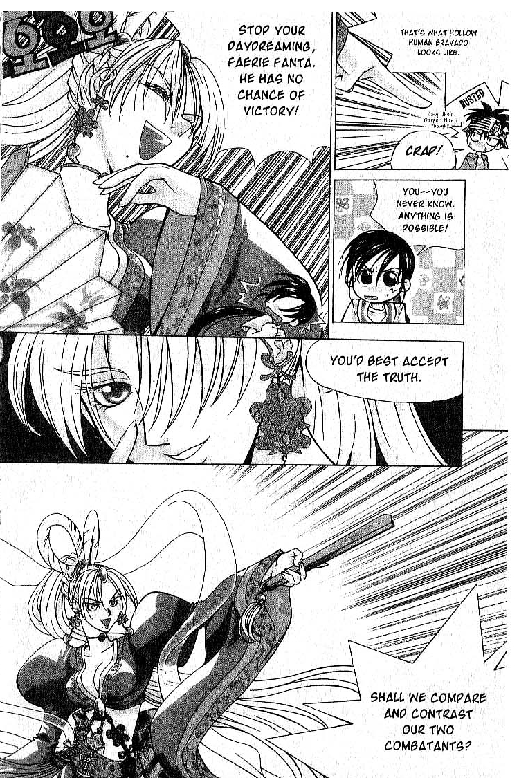 Faeries' Landing Medea's Desent 第42页