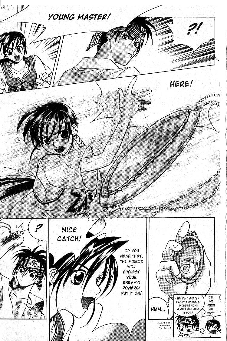 Faeries' Landing Medea's Desent 第49页