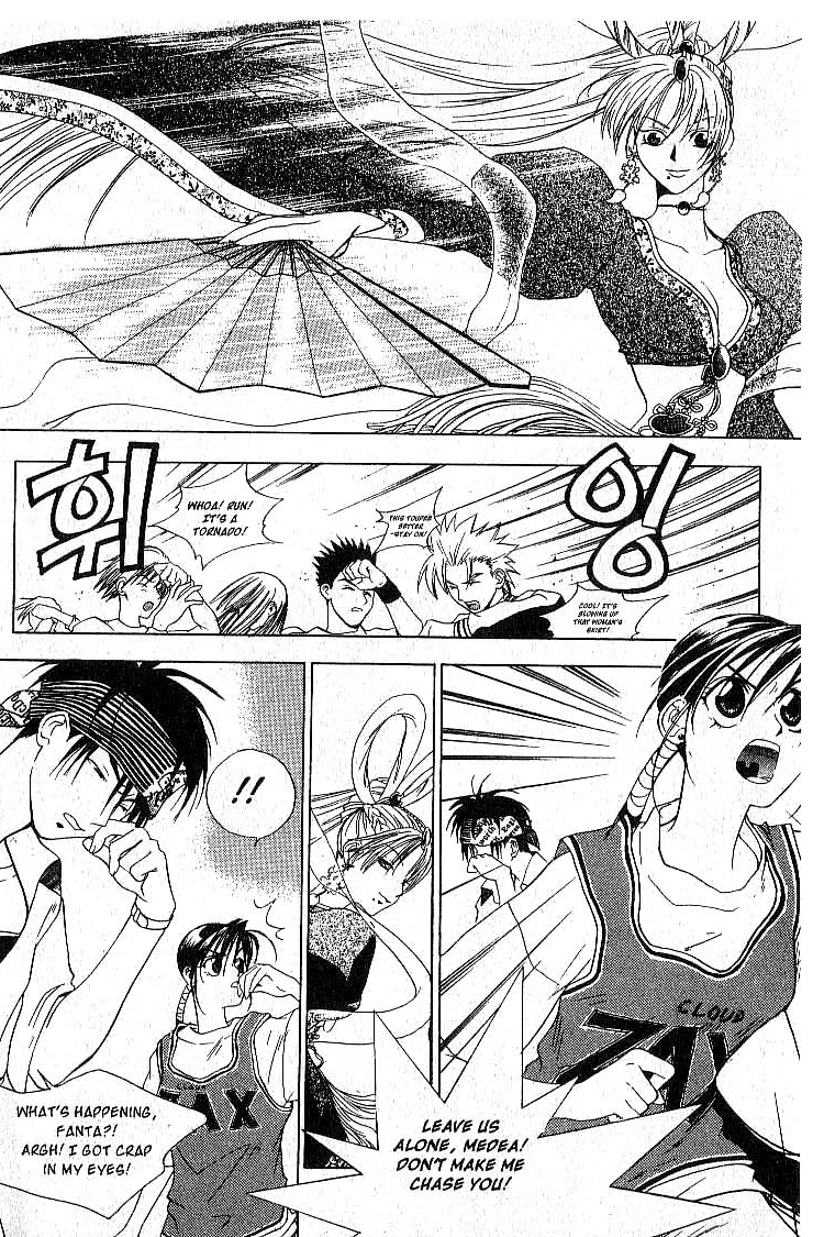 Faeries' Landing Medea's Desent 第6页